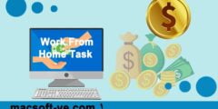 الربح من الانترنت من موقع Work From Home Task اكسب 35 دولار يوميأ
