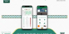 تطبيق الحرمين: تجربة مريحة تلبي احتياجات المسافرين