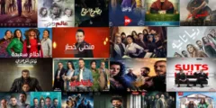 افضل تطبيق لمشاهدة المسلسلات العربية مجانا ومسلسلات رمضان
