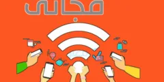 تطبيق سامر سوفت مفتوح الآن – تنزيل APK للحصول على إنترنت مجاني