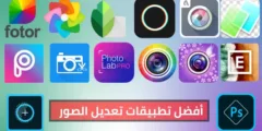 أفضل تطبيق تعديل الصور 2025: تقرير صحفي مذهل يكشف أحدث تقنيات التحرير