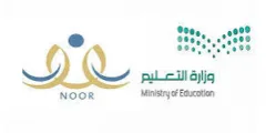 موقع نور التعليمي ودوره في تطوير التعليم الرقمي بالمملكة